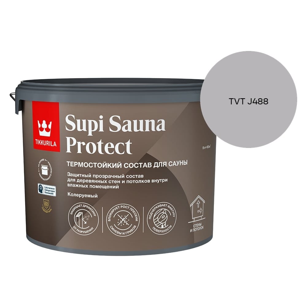 Состав для сауны Tikkurila SUPI SAUNA PROTECT EP п/мат 9л 700014052_TVT J488