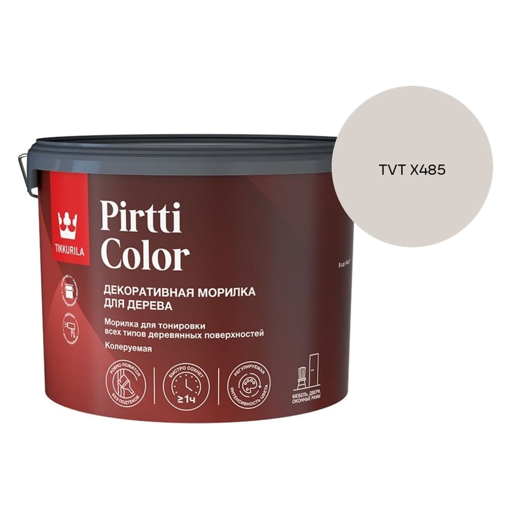 Морилка Tikkurila PIRTTI COLOR EP 9л 700014241_TVT X485