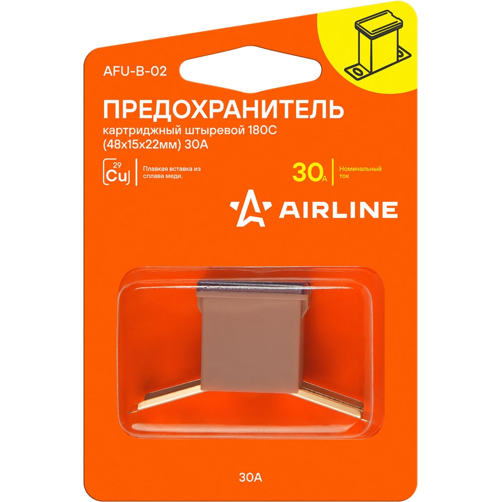 Предохранитель картриджный штыревой AIRLINE 180С (48x15x22мм) 30А в блистере 1 шт. AFU-B-02