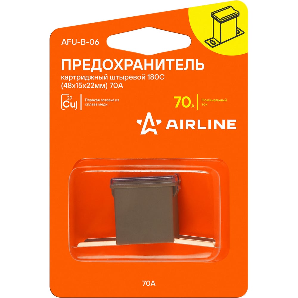 Предохранитель картриджный штыревой AIRLINE 180С (48x15x22мм) 70А в блистере 1 шт. AFU-B-06