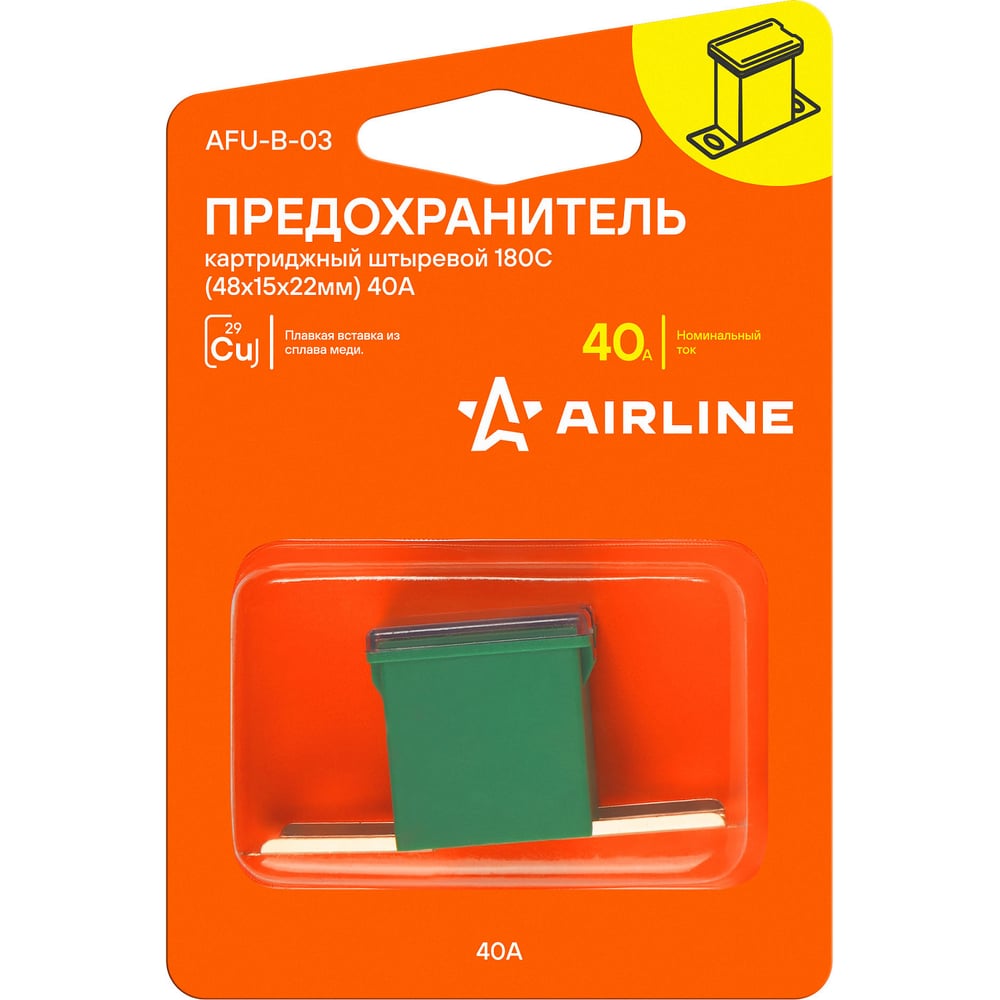 Предохранитель картриджный штыревой AIRLINE 180С (48x15x22мм) 40А в блистере 1 шт. AFU-B-03