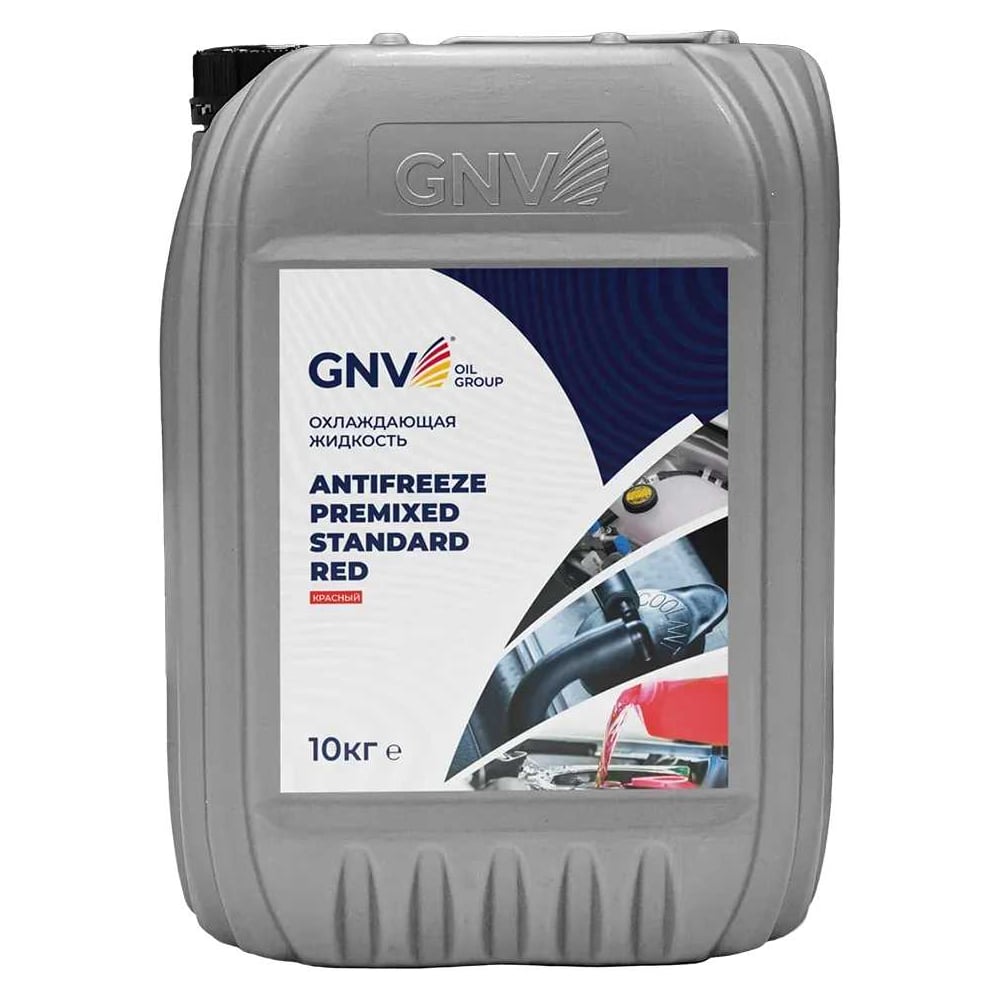Изображение товара Антифриз GNV Antifreeze Premixed Standard Red OAT, красный, -40°C, 10 кг RGR101751501115PSP10 Изображение товара Антифриз GNV Antifreeze Premixed Standard Red OAT, красный, -40°C, 10 кг RGR101751501115PSP10