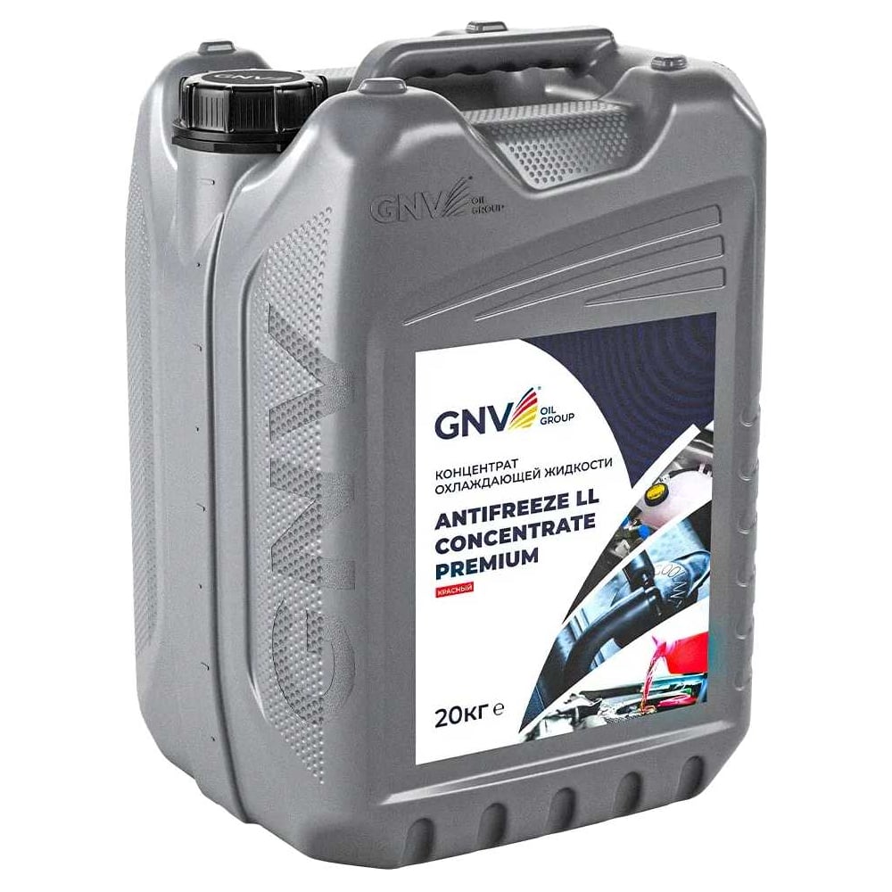 Изображение товара Антифриз-концентрат GNV Antifreeze LL Concentrate Premium OAT G12/G12+, красный, 20 кг RG101751501117P