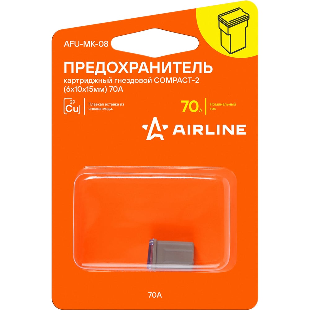 Предохранитель картриджный гнездовой AIRLINE COMPACT-2 (6x10x15 мм) 70А, в блистере, 1 шт. AFU-MK-08