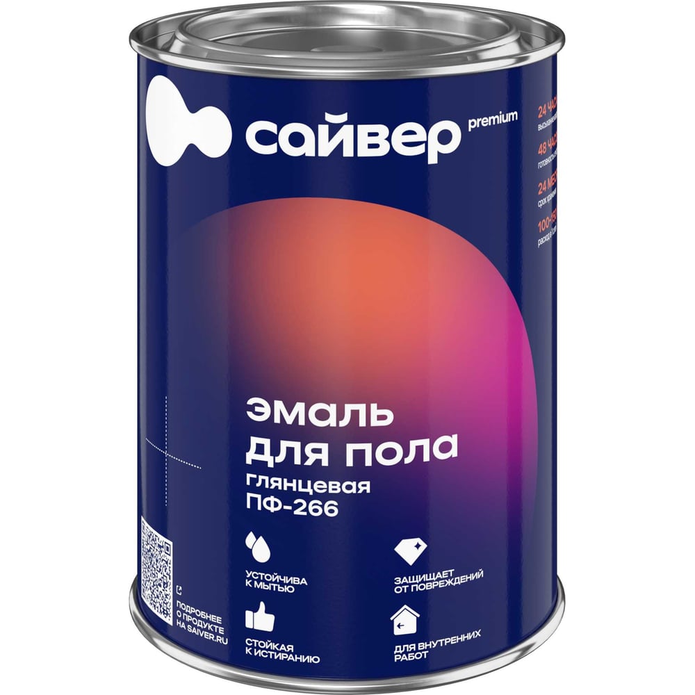 Изображение товара Эмаль для пола для дерева ПФ-266 Сайвер цвет: желто-коричневый 0,8 кг 4607074775382