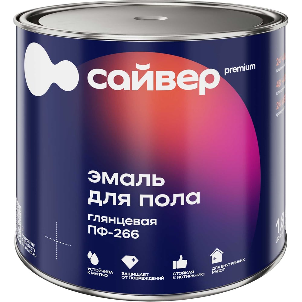 Изображение товара Эмаль для пола для дерева ПФ-266 Сайвер цвет: серый 1,8 кг 4690681046563 Изображение товара Эмаль для пола для дерева ПФ-266 Сайвер цвет: серый 1,8 кг 4690681046563