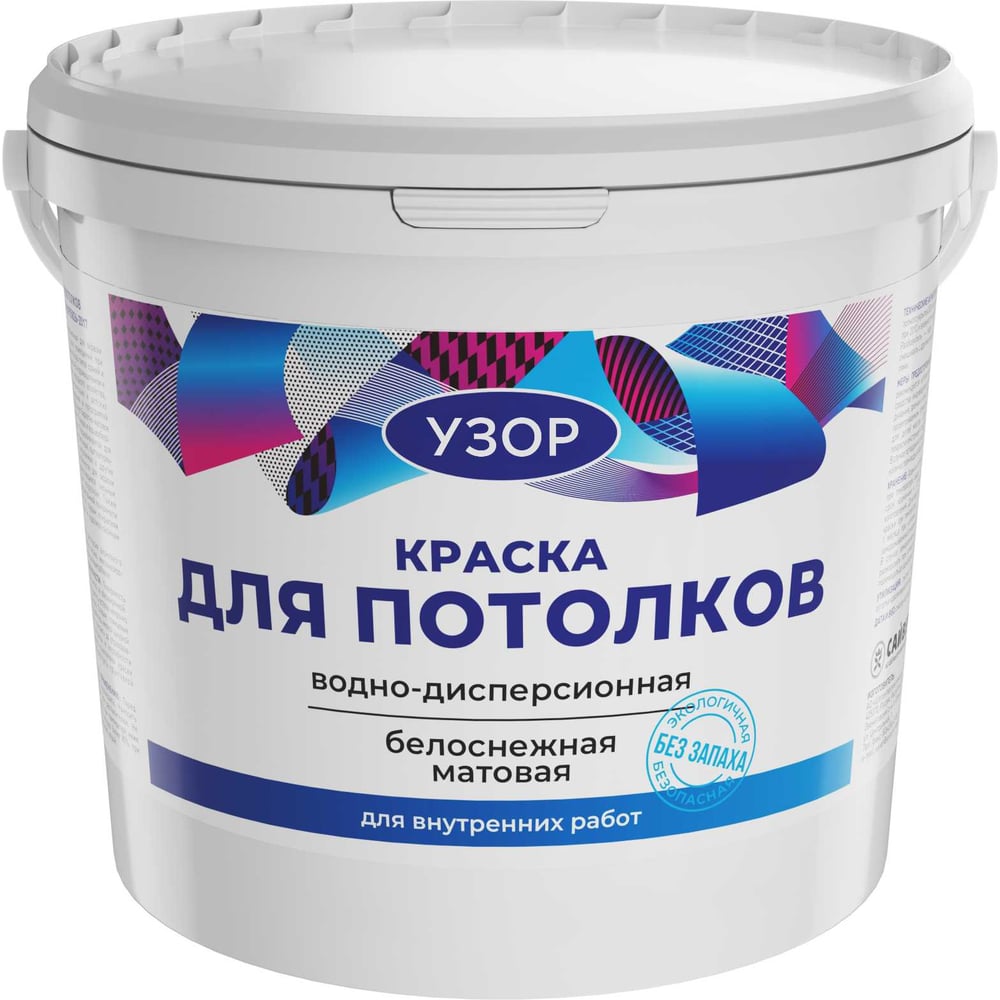 Краска для стен и потолков моющаяся Сайвер «Узор» цвет: белый 6 кг 4690681028958