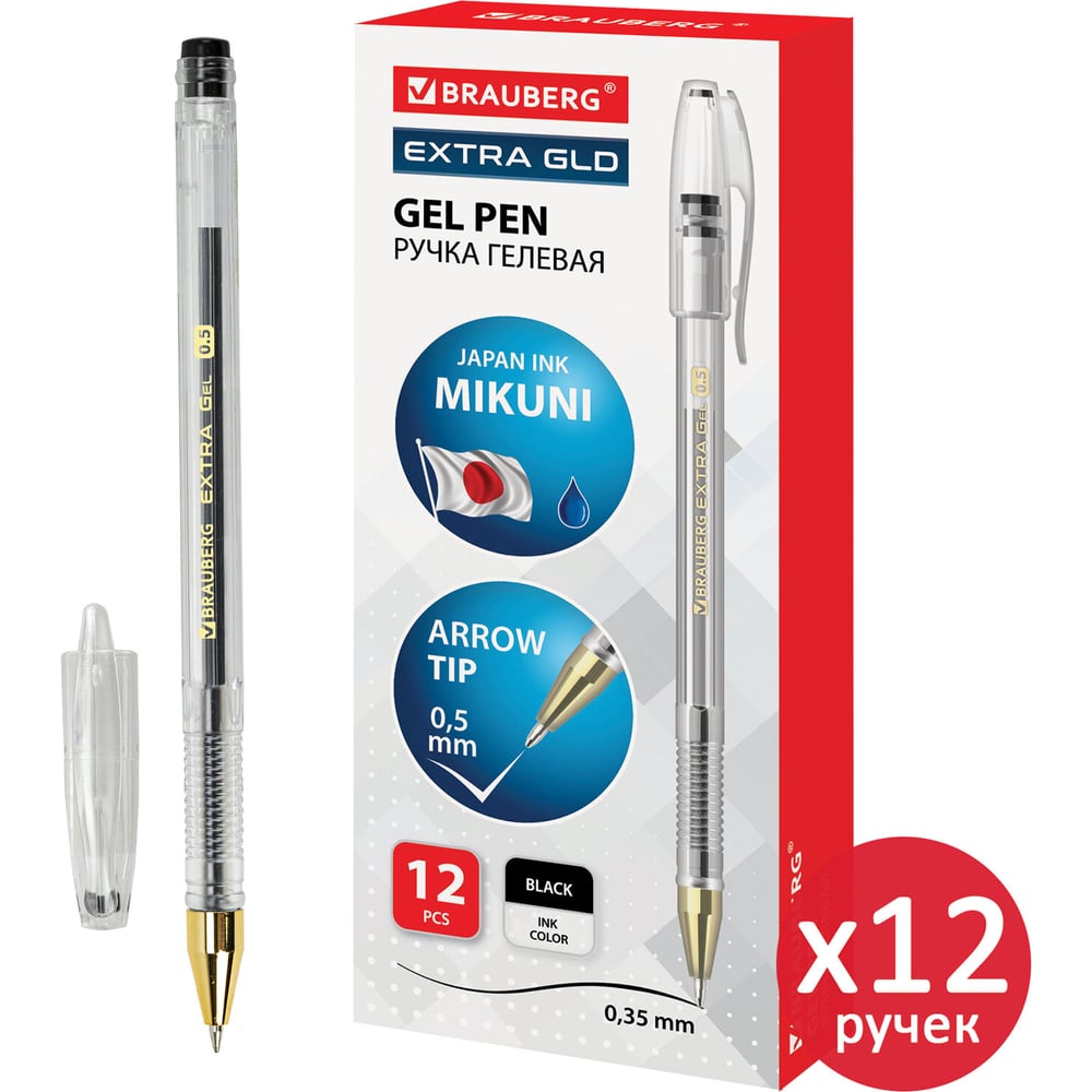Ручка гелевая BRAUBERG EXTRA GLD, КОМПЛЕКТ 12 ШТУК, ЧЕРНАЯ, линия 0,35мм, 881303