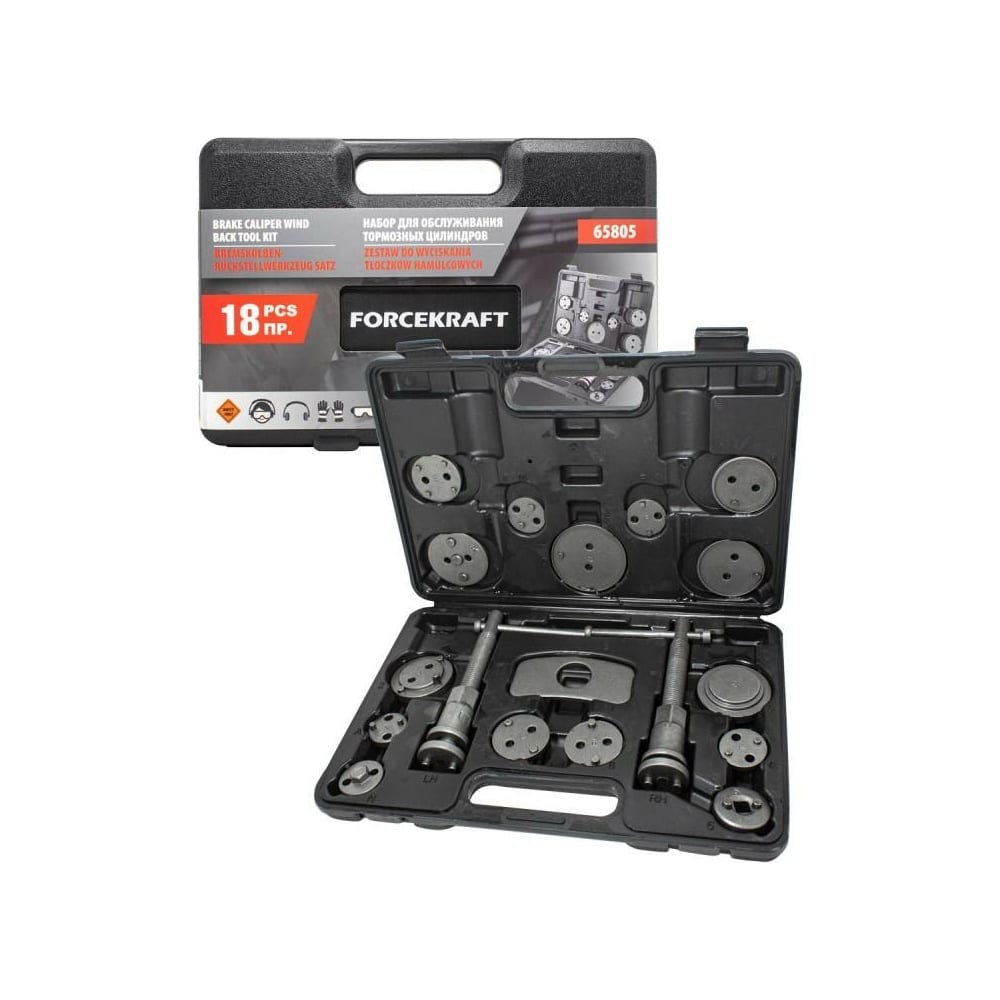 Изображение товара Набор для обслуживания тормозных цилиндров Forcekraft 18 предметов FK-65805(27961)