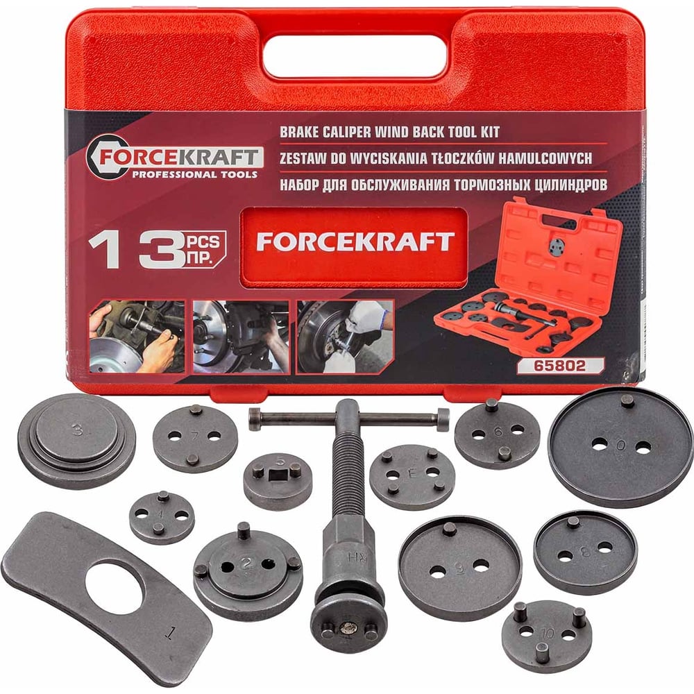Изображение товара Набор для обслуживания тормозных цилиндров Forcekraft 13 предметов, в кейсе FK-65802(50812)