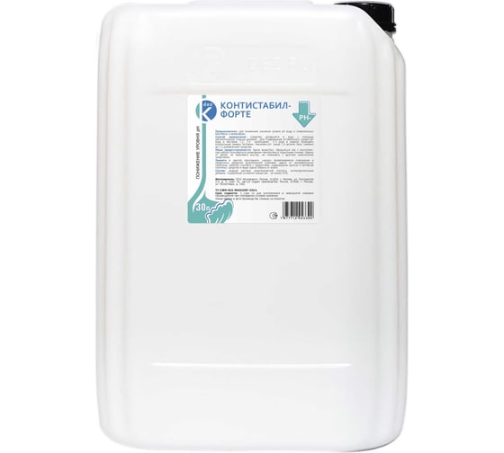 Изображение товара Средство для регулирования pH ООО Континент КОНТИСТАБИЛ ФОРТЕ pH - 30 л 1977712043399 00-00002357