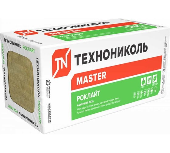 Изображение товара Минеральная изоляция Технониколь РОКЛАЙТ (6 плит; 1200х600х100 мм) КВ826693