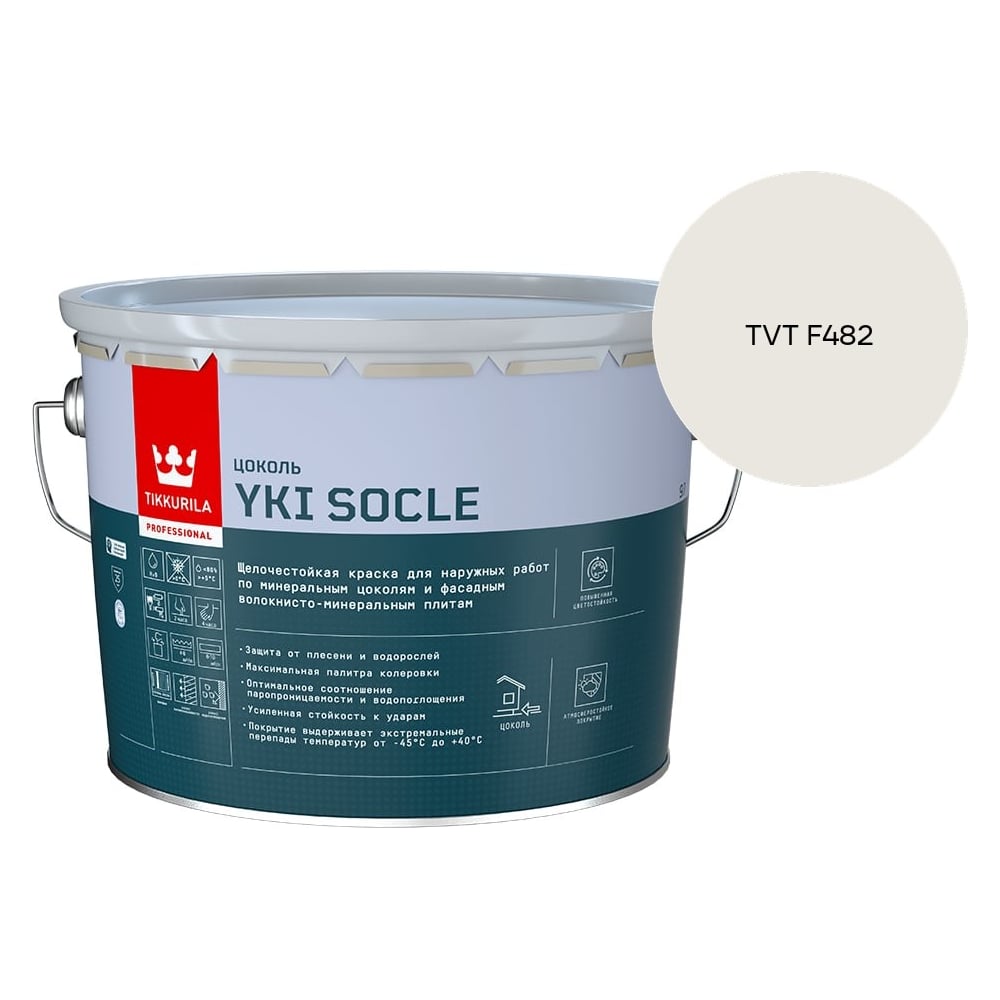 Изображение товара Краска для цоколя Tikkurila YKI SOCLE A мат 9л 700014067_TVT F482 Изображение товара Краска для цоколя Tikkurila YKI SOCLE A мат 9л 700014067_TVT F482