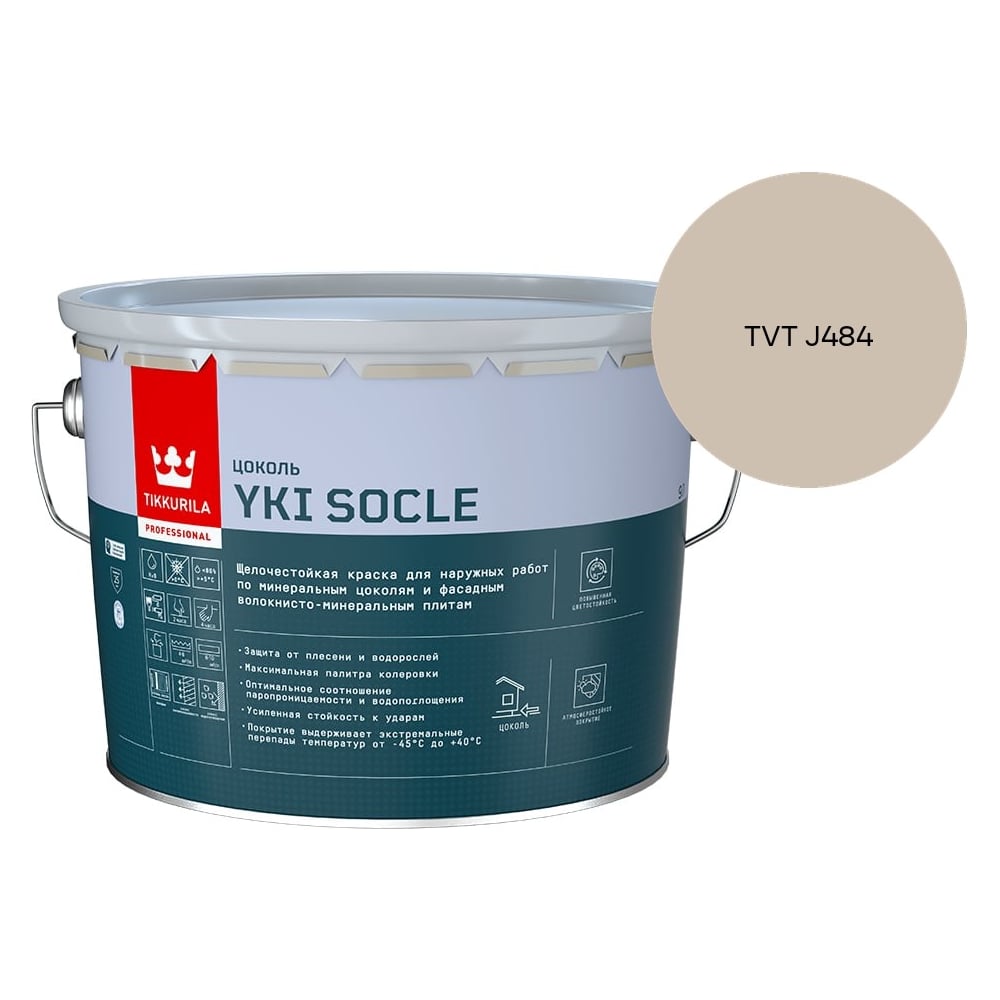 Изображение товара Краска для цоколя Tikkurila YKI SOCLE A мат 9л 700014067_TVT J484 Изображение товара Краска для цоколя Tikkurila YKI SOCLE A мат 9л 700014067_TVT J484