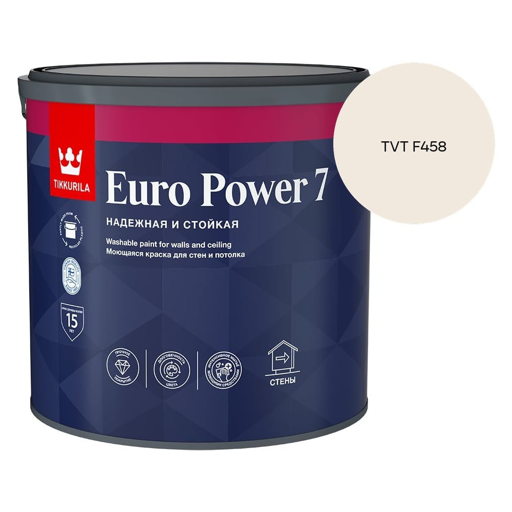 Изображение товара Краска интерьерная стойкая к мытью Tikkurila EURO POWER 7 A мат 2,7л 700001120_TVT F458 Изображение товара Краска интерьерная стойкая к мытью Tikkurila EURO POWER 7 A мат 2,7л 700001120_TVT F458