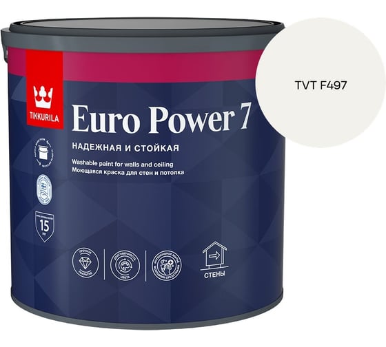 Изображение товара Краска интерьерная стойкая к мытью Tikkurila EURO POWER 7 A мат 2,7л 700001120_TVT F497