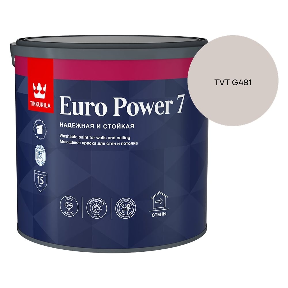 Изображение товара Краска интерьерная стойкая к мытью Tikkurila EURO POWER 7 A мат 2,7л 700001120_TVT G481 Изображение товара Краска интерьерная стойкая к мытью Tikkurila EURO POWER 7 A мат 2,7л 700001120_TVT G481