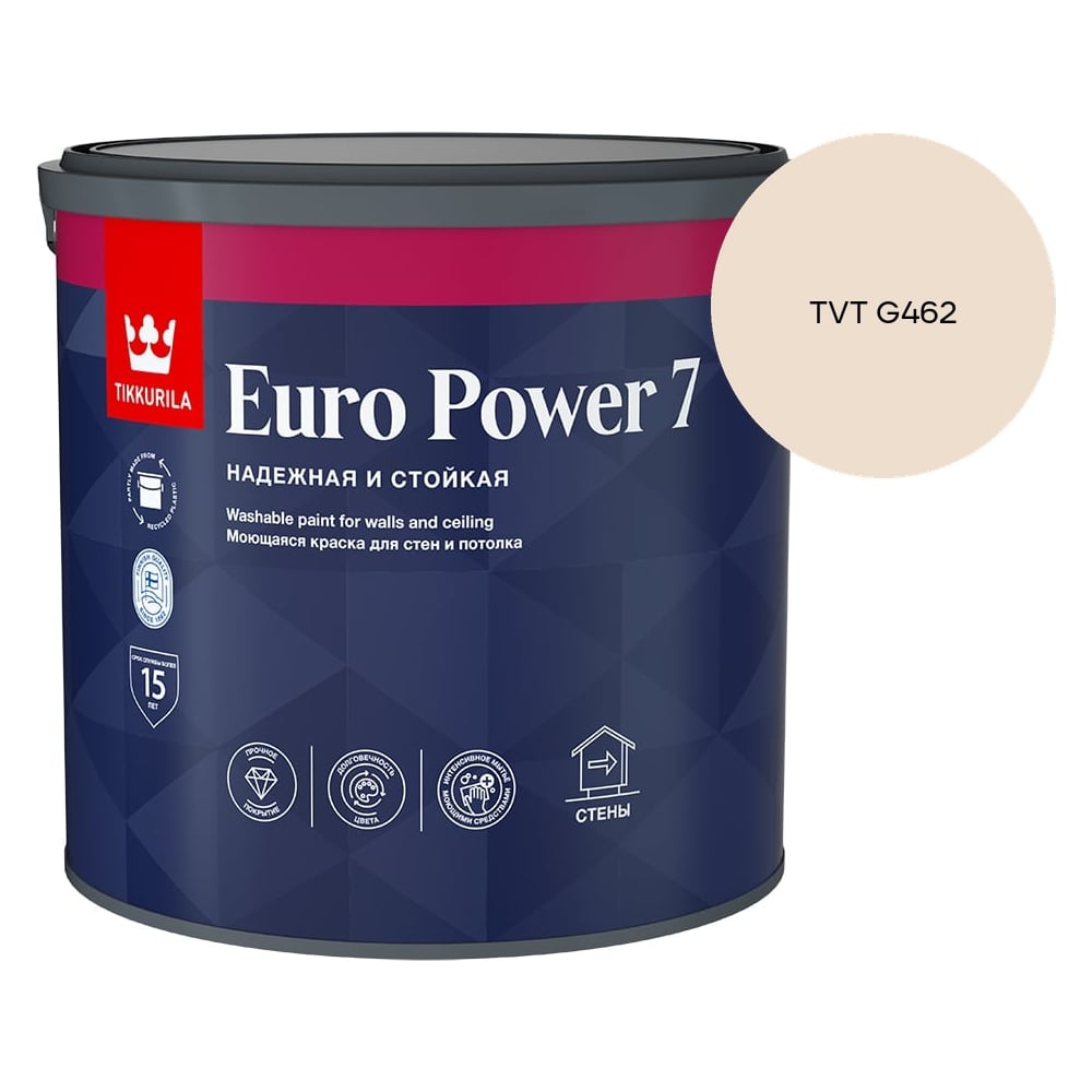 Изображение товара Краска интерьерная стойкая к мытью Tikkurila EURO POWER 7 A мат 2,7л 700001120_TVT G462 Изображение товара Краска интерьерная стойкая к мытью Tikkurila EURO POWER 7 A мат 2,7л 700001120_TVT G462
