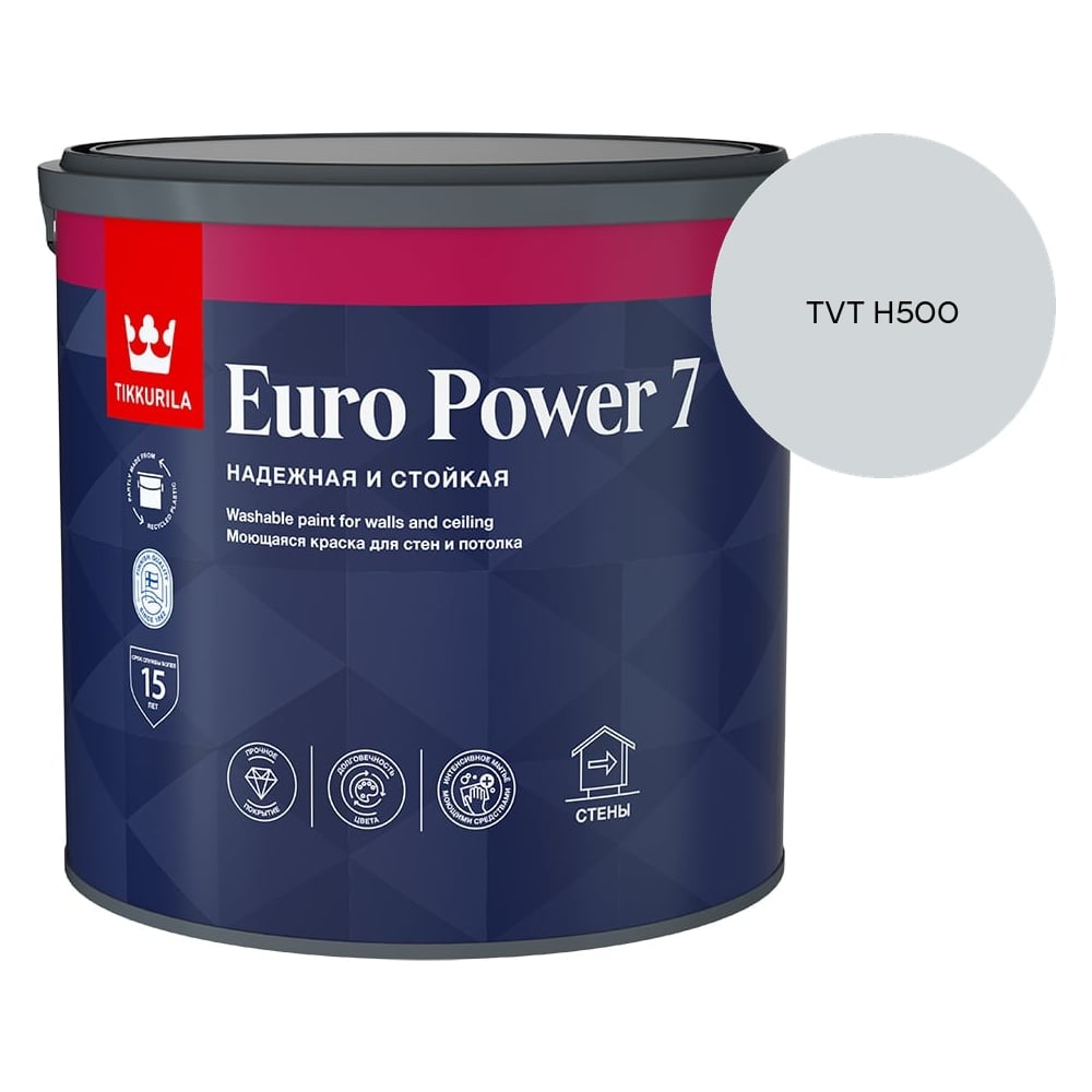 Краска интерьерная стойкая к мытью Tikkurila EURO POWER 7 A мат 2,7л 700001120_TVT H500