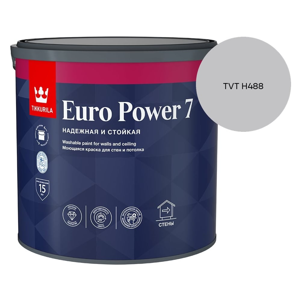 Изображение товара Краска интерьерная стойкая к мытью Tikkurila EURO POWER 7 A мат 2,7л 700001120_TVT H488 Изображение товара Краска интерьерная стойкая к мытью Tikkurila EURO POWER 7 A мат 2,7л 700001120_TVT H488