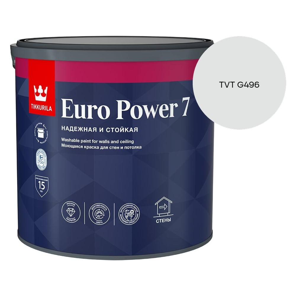 Изображение товара Краска интерьерная стойкая к мытью Tikkurila EURO POWER 7 A мат 2,7л 700001120_TVT G496 Изображение товара Краска интерьерная стойкая к мытью Tikkurila EURO POWER 7 A мат 2,7л 700001120_TVT G496