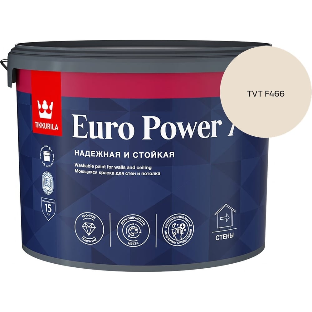 Изображение товара Краска интерьерная стойкая к мытью Tikkurila EURO POWER 7 A мат 9л 700001121_TVT F466 Изображение товара Краска интерьерная стойкая к мытью Tikkurila EURO POWER 7 A мат 9л 700001121_TVT F466