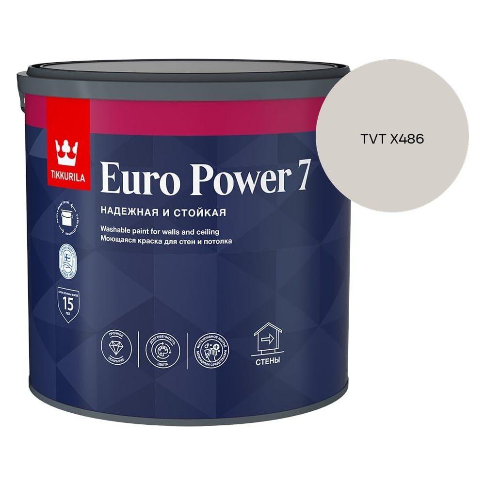 Изображение товара Краска интерьерная стойкая к мытью Tikkurila EURO POWER 7 A мат 2,7л 700001120_TVT X486 Изображение товара Краска интерьерная стойкая к мытью Tikkurila EURO POWER 7 A мат 2,7л 700001120_TVT X486