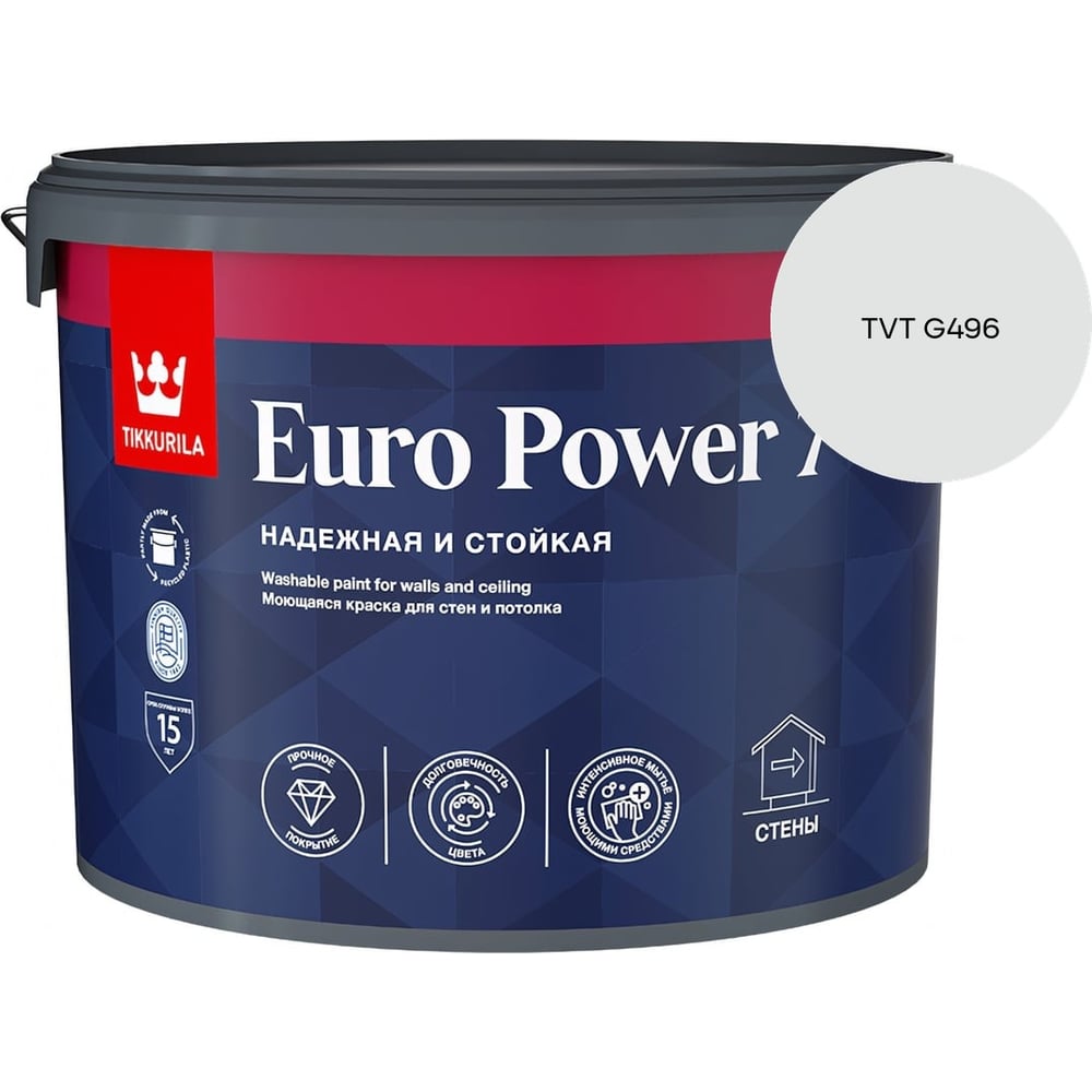 Изображение товара Краска интерьерная стойкая к мытью Tikkurila EURO POWER 7 A мат 9л 700001121_TVT G496