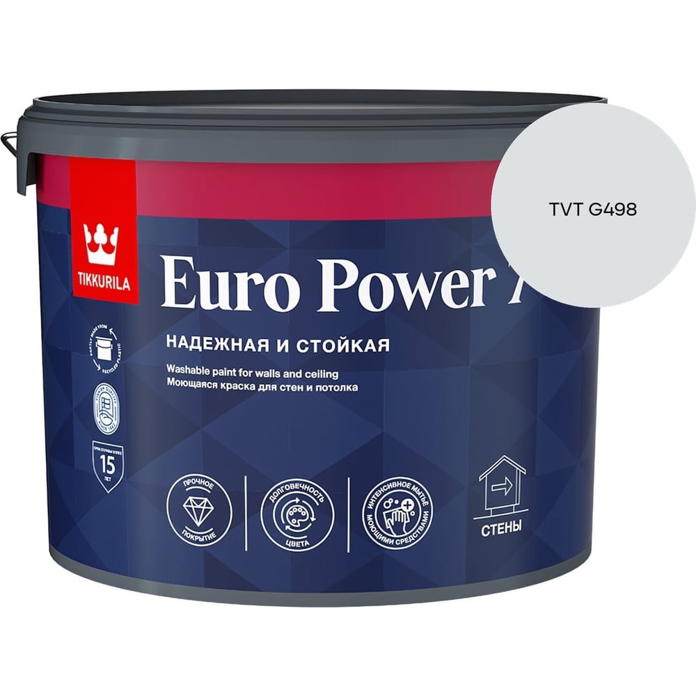Изображение товара Краска интерьерная стойкая к мытью Tikkurila EURO POWER 7 A мат 9л 700001121_TVT G498 Изображение товара Краска интерьерная стойкая к мытью Tikkurila EURO POWER 7 A мат 9л 700001121_TVT G498