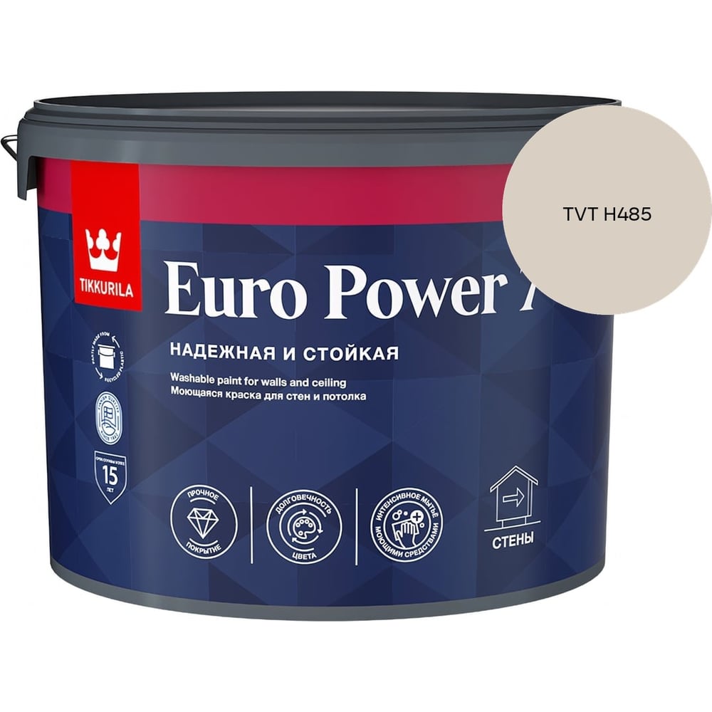 Краска интерьерная стойкая к мытью Tikkurila EURO POWER 7 A мат 9л 700001121_TVT H485