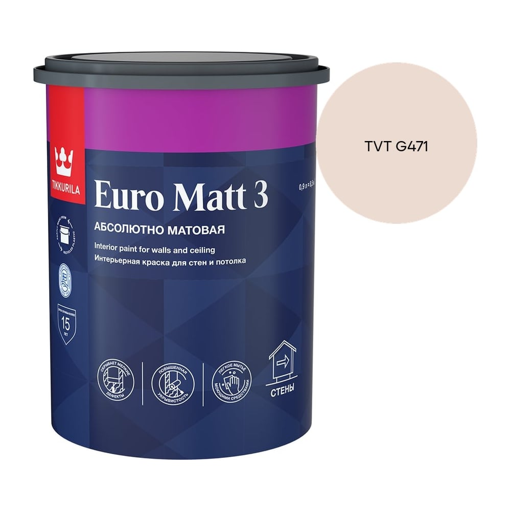 Изображение товара Краска интерьерная Tikkurila EURO MATT 3 A гл/мат 0,9л 700001111_TVT G471 Изображение товара Краска интерьерная Tikkurila EURO MATT 3 A гл/мат 0,9л 700001111_TVT G471