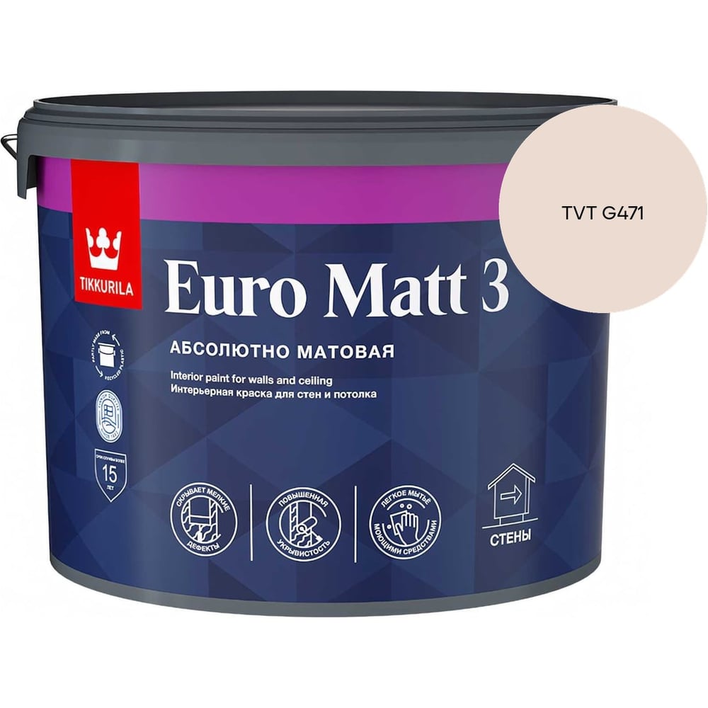 Изображение товара Краска интерьерная Tikkurila EURO MATT 3 A гл/мат 9л 700001114_TVT G471 Изображение товара Краска интерьерная Tikkurila EURO MATT 3 A гл/мат 9л 700001114_TVT G471