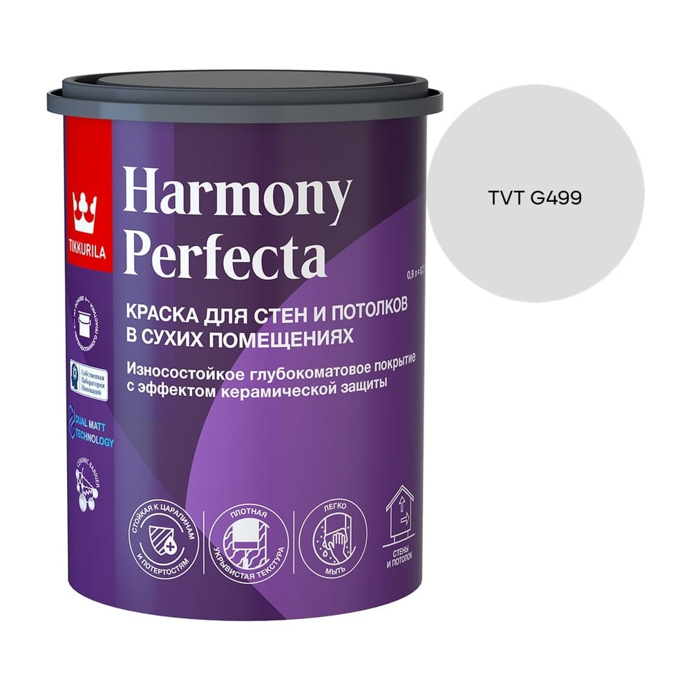 Изображение товара Краска интерьерная Tikkurila HARMONY PERFECTA A гл/мат 0,9л 700010598_TVT G499