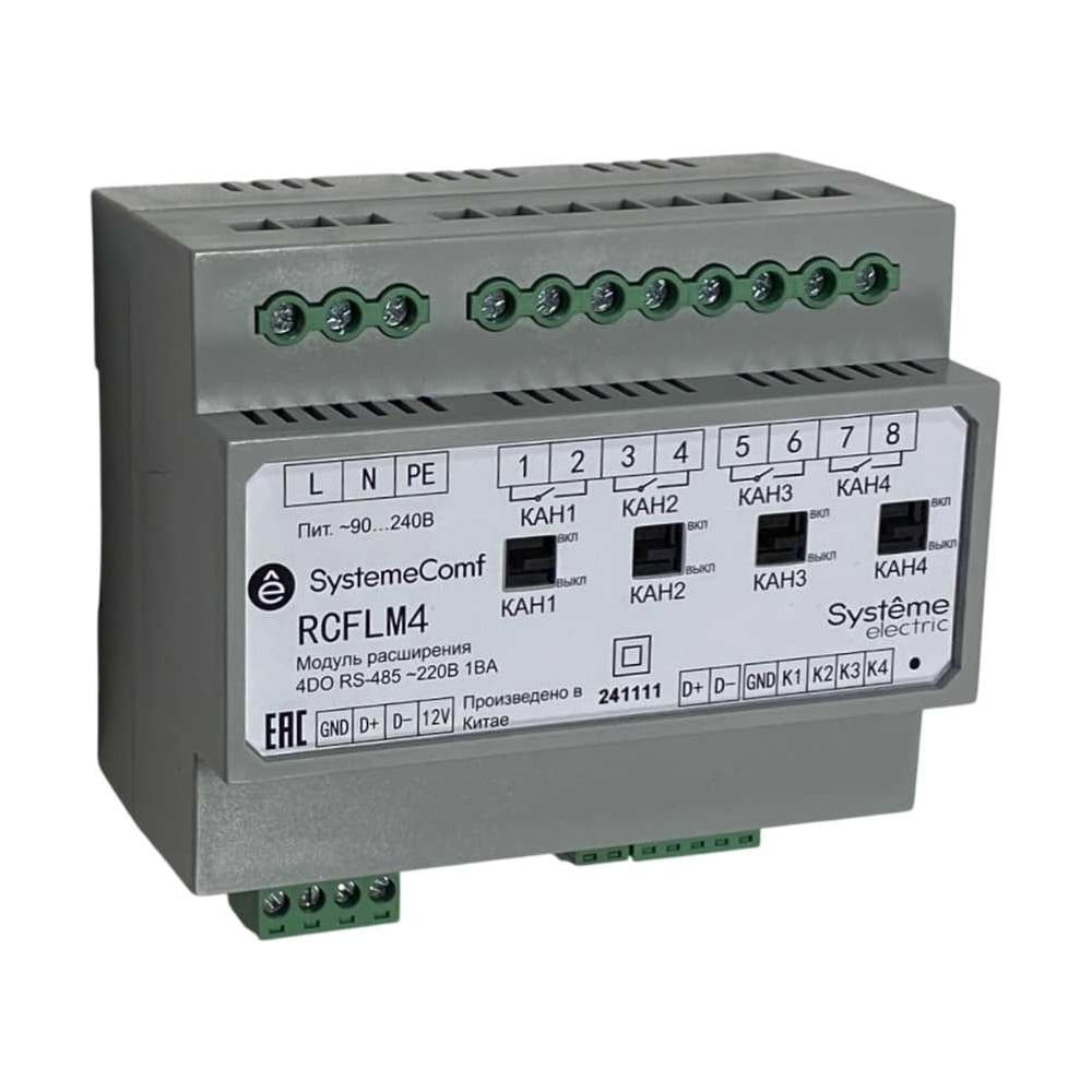 Изображение товара Модуль управления освещением Systeme Electric SystemeComf, 4 ВКЛ/ВЫКЛ группы 4DO/⏦230В20А 4DI RS-485 Modbus ⏦230В RCFLM4