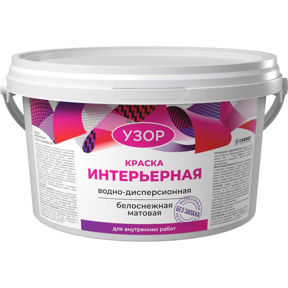 Изображение товара Краска для стен и потолков интерьерная Сайвер «Узор» белый, 3 кг 4690681028903 Изображение товара Краска для стен и потолков интерьерная Сайвер «Узор» белый, 3 кг 4690681028903