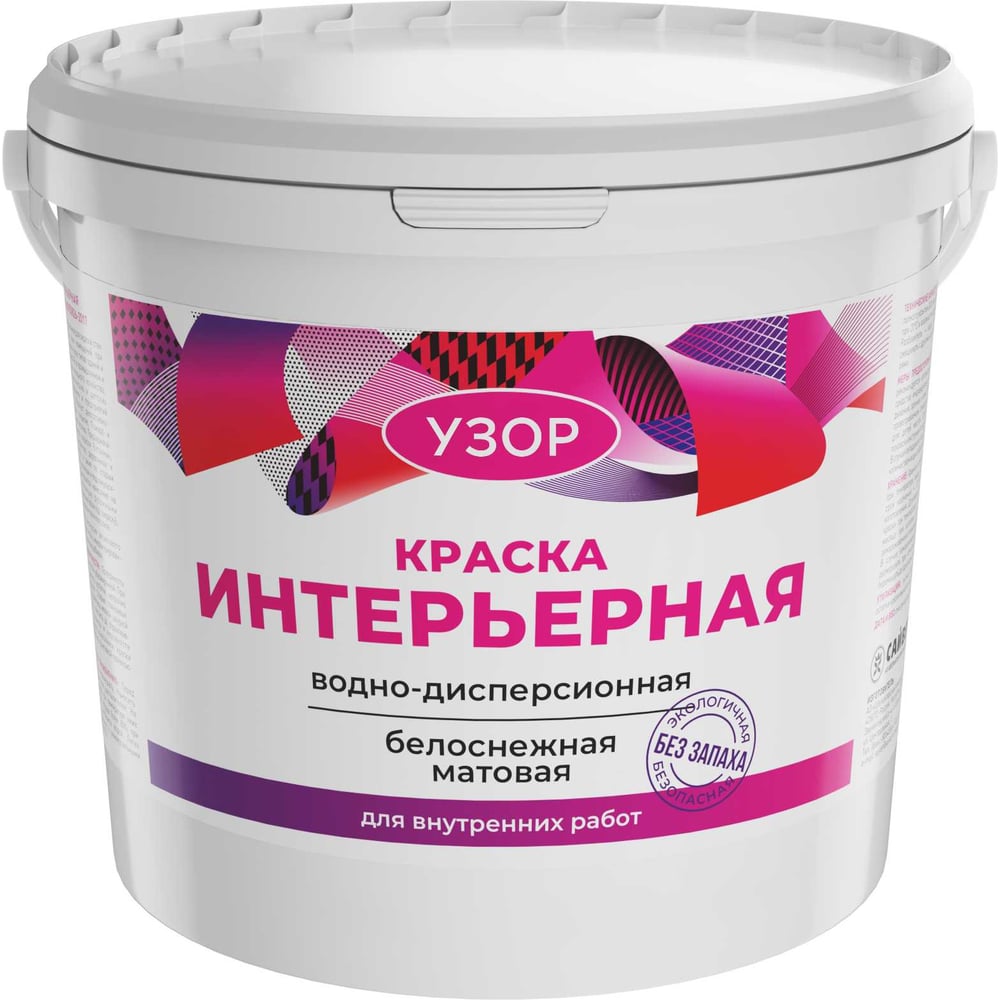 Изображение товара Краска для стен и потолков интерьерная Сайвер «Узор» белый, 6 кг 4690681028910 Изображение товара Краска для стен и потолков интерьерная Сайвер «Узор» белый, 6 кг 4690681028910