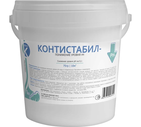 Изображение товара Средство для регулирования pH ООО Континент КОНТИСТАБИЛ pH минус, гранулы, 1 кг 1977712043412 00-00002361