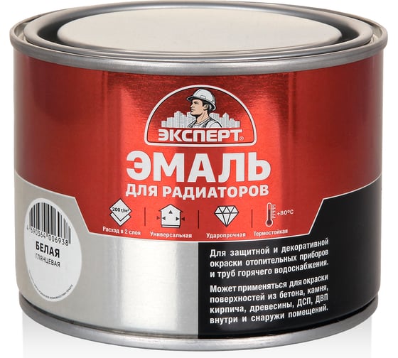 Изображение товара Эмаль алкидная для радиаторов ЭКСПЕРТ белая 0,5 кг 20248
