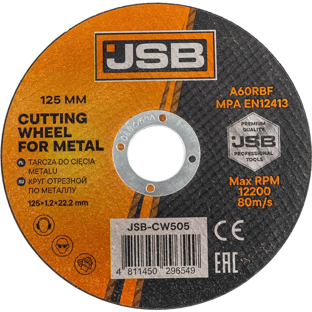 Круг отрезной по металлу JSB125x1.2x22.2мм JSB-CW505(63461)