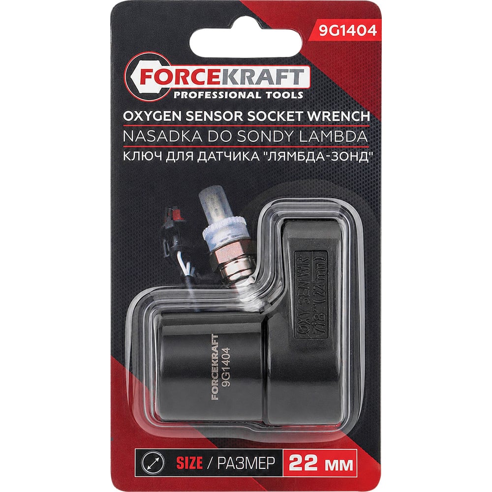 Изображение товара Ключ для датчика лямбда-зонда Forcekraft 22 мм FK-9G1404(66796) Изображение товара Ключ для датчика лямбда-зонда Forcekraft 22 мм FK-9G1404(66796)