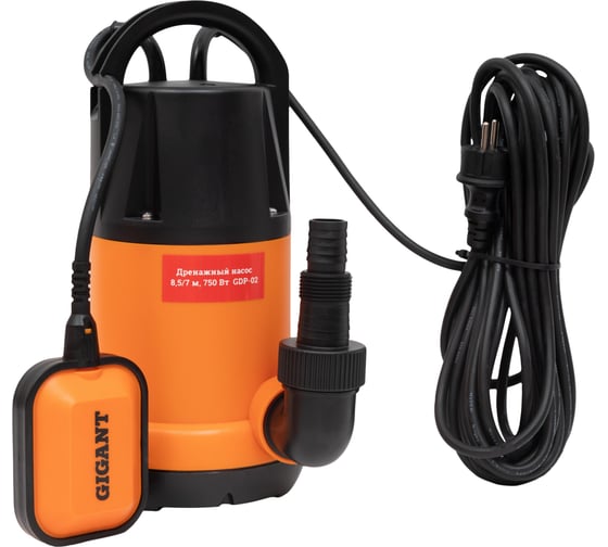 Изображение товара Дренажный насос, 750 Вт, выс. подъема 8.5 м, Gigant GDP-02
