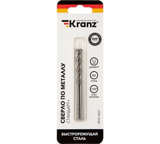 Изображение товара Сверло по металлу Стандарт+ (2 шт; 3.5x70x39 мм; P6M5) KRANZ KR-91-0527
