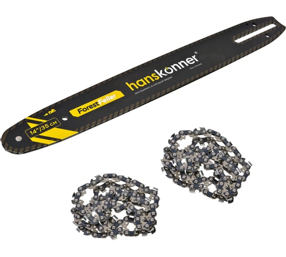 Изображение товара Набор шина + 2 цепи Hanskonner 14-3/8-1,3-52 зв, ForestFeller HB14SET-038-52