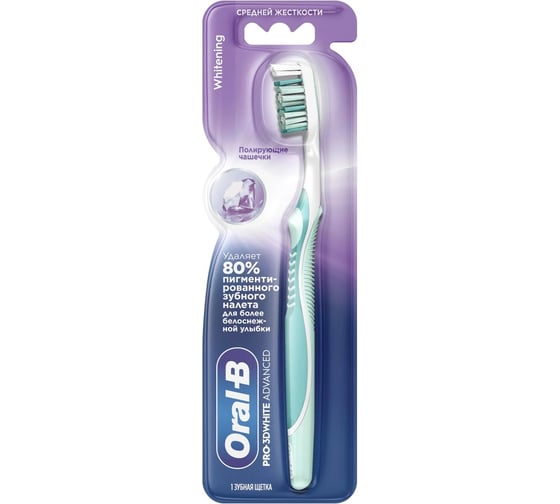 Изображение товара Зубная щетка ORAL_B PRO3DWhiteClin Отбеливание 38 1шт ORAL-B 0051023095