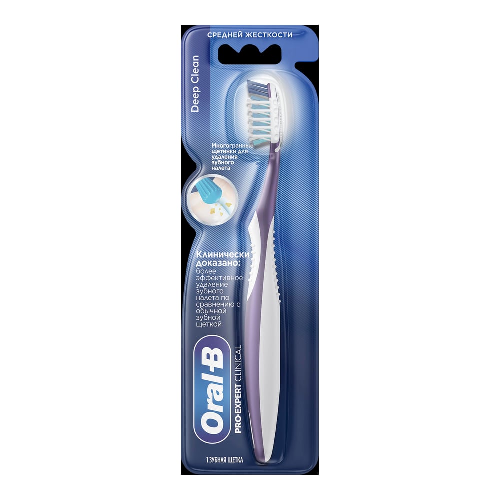 Зубная щетка ORAL_B Pro_Exp Clin 35 Глубокое очищение 1шт 0051023094