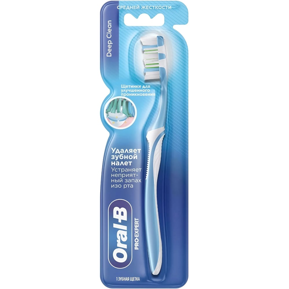 Зубная щетка ORAL_B PROExpert Глубокое очищение 40 1шт 0051005062
