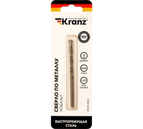 Изображение товара Сверло по металлу Кобальт (4x75x43 мм; HSS-Co) KRANZ KR-91-0505