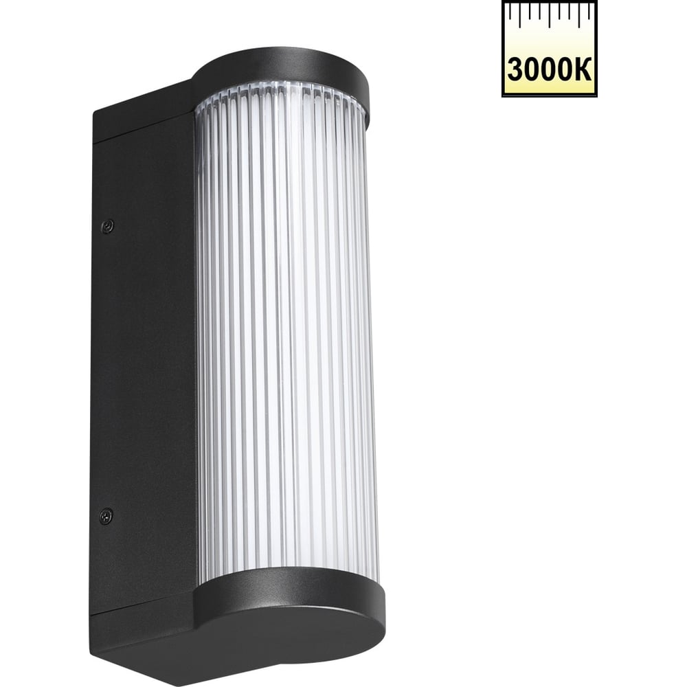 Светильник NOVOTECH ландшафтный светодиодный LED 12W FLUO 359984