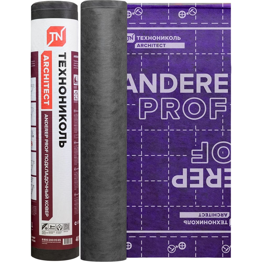 Подкладочный ковер Технониколь Шинглас ANDEREP PROF (500) (new) 40м2 25рул/паллет 129793
