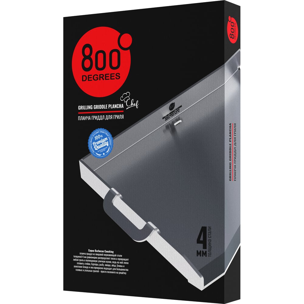 Гриль-планча гриддл 800 Degrees Grilling Griddle Plancha, 800DGR-TLS048